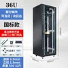 Gabinete de Red Pequeño de 6U Caja de Baja Tensión de 9U12U Gabinete de Control de Equipos de Monitoreo Montado en Pared Hogar Montado en Pared Switch Amplificador