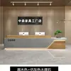 Mostrador de caja registradora estilo chino mostrador de recepción de empresa mostrador de recepción de hotel mostrador de bienvenida tienda de limpieza de oídos mostrador de centro de belleza y bienestar