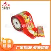 Fabricante de Foshan, Guangdong, Imprime Bolsas para Empaque de Pasteles de Luna, Película para Empaque de Pasteles de Luna, Diseño y Personalización de Bolsas para Empaque de Alimentos