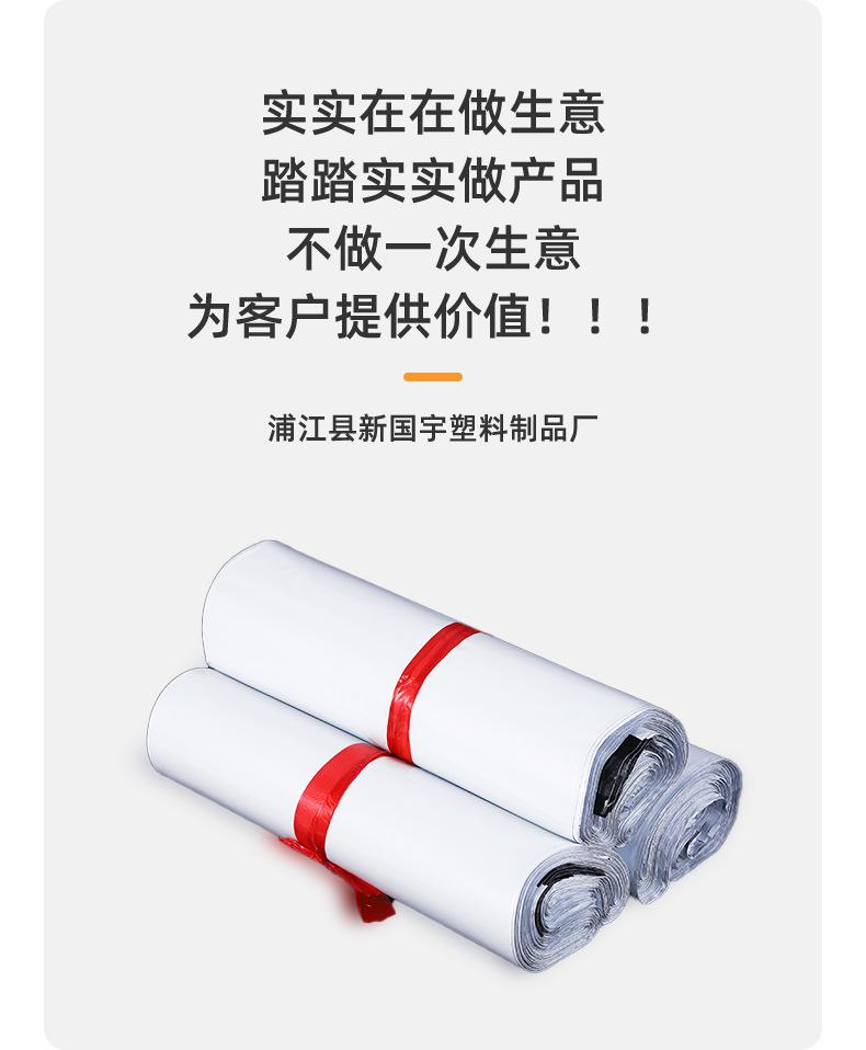 新国宇店铺装修-详情(黄色)_11