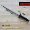 Afilador de Calidad Alemana para Carniceros, Piedra de Afilar Ultra Fina de 3000 Granos, Herramienta Especial para Afilar de Chef