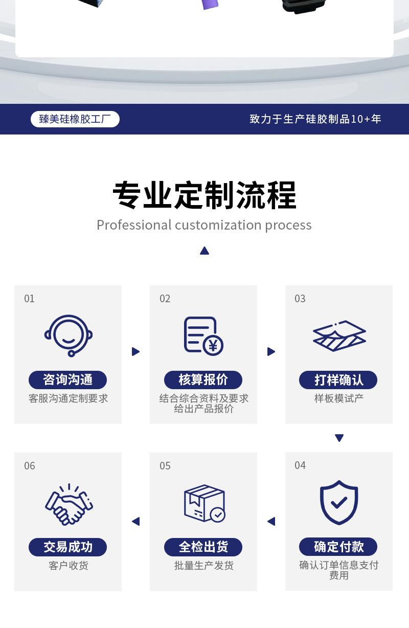详情页1_06