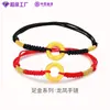 Loja de ouro da China Pé de ouro Ouro 999 pulseira de gato da sorte bolsa da sorte Ruyi Ouro Puro cordão vermelho concha d'água ouro atacado