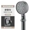Cabezal de ducha de mano con rociador de agua grande multifunción de cinco velocidades y ducha presurizada, juego de cabezal de ducha negro esmerilado
