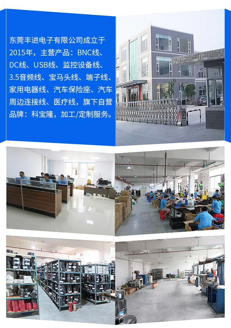 BNC公对RCA公详情_07