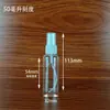 Spot 1030 50 100ml frasco spray transparente frasco plástico spray lateral de apertar Frasco Spray perfume sub-embalagem