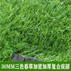 Toldo de Techo para Exteriores Colocación Plástico Artificial Césped Artificial Falso Balcón Interior Planta Verde Césped Alfombrilla Piso Césped Verde