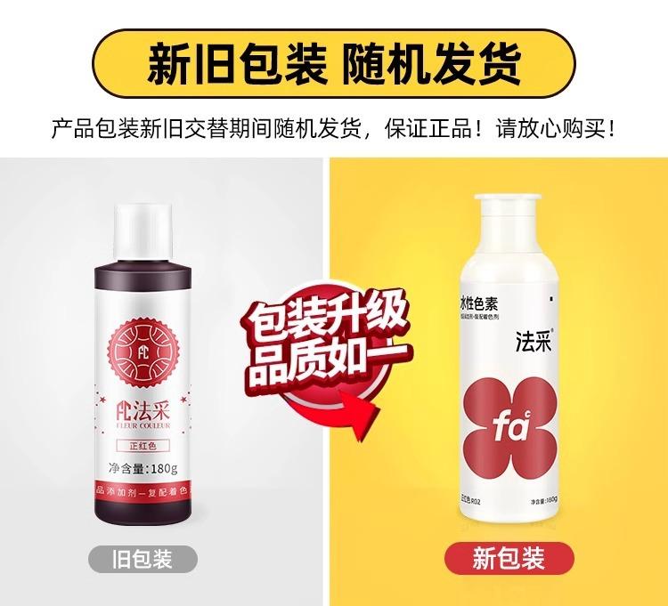 详情图片_02