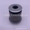 48654-0K080 adequado para helax REVO tração nas quatro rodas manga de borracha da suspensão inferior grande 15 borracha da suspensão hilux