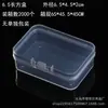 Caja Vacía de Plástico PP Transparente para Herramientas de Ferretería, Accesorios de Pesca, Piezas, Muestras de Joyería, Papelería, Cuentas, Caja de Almacenamiento Final