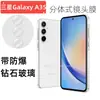 Adecuado para película protectora de lente de cámara trasera de metal galvanizado anti-penetración AR Ojo de Águila para teléfono móvil Samsung A35 A25/15