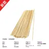 Fabricante de espetos para churrasco repolho redondo bambu espetos de aço inoxidável para baozi espetos para bolo espetos de bambu para churrasco espetinhos pequenos