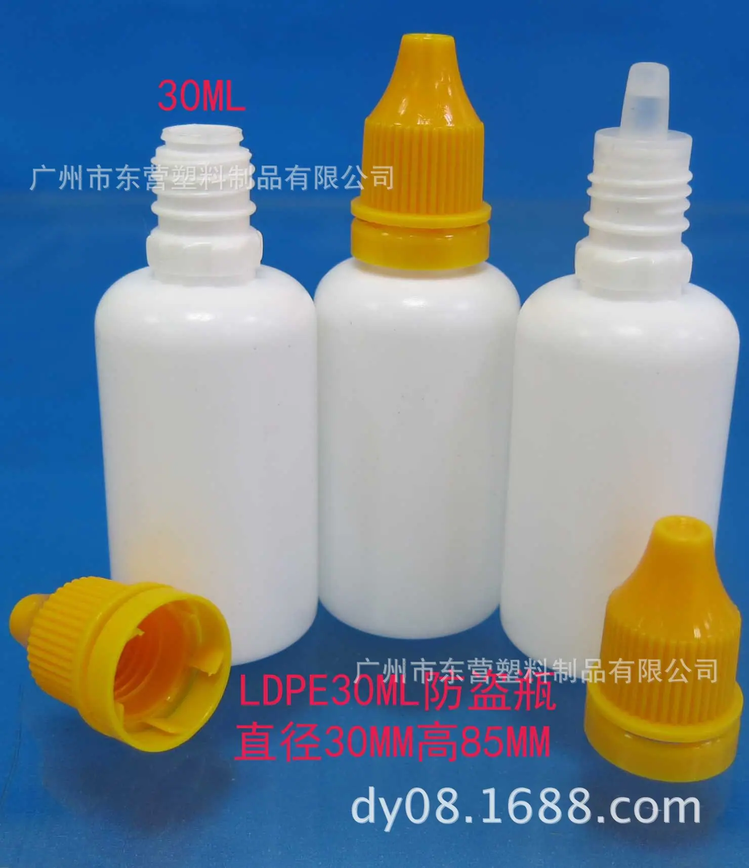 LDPE30ML防盗瓶6