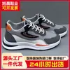 Suministro del Fabricante Zapatos de Hombre Primavera y Otoño Nuevos Zapatos Deportivos de Malla Transpirable Zapatos Casuales Ligeros Suela Suave Zapatos para Correr Zapatos Casuales