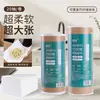 Trapo Perezoso que Absorbe Aceite y Agua, Paño de Cocina Desechable para Uso Doméstico, Doble Propósito para Uso Seco y Húmedo, Toalla de Papel de Cocina, Paño de Limpieza Extra Grande Tipo Rollo