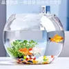 Aquário Pequeno, Tanque Transparente de Vidro Espessado para Tartaruga de Escritório, Tanque Mini Pequeno Redondo para Peixinhos Dourados de Mesa em Casa na Sala de Estar