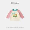 Coleção de Mangas Longas para MeninasCamisetas de Manga Longa para Meninas Dudu Home Outono Doce Primavera Roupas para Meninas Roupas Infantis Camisetas
