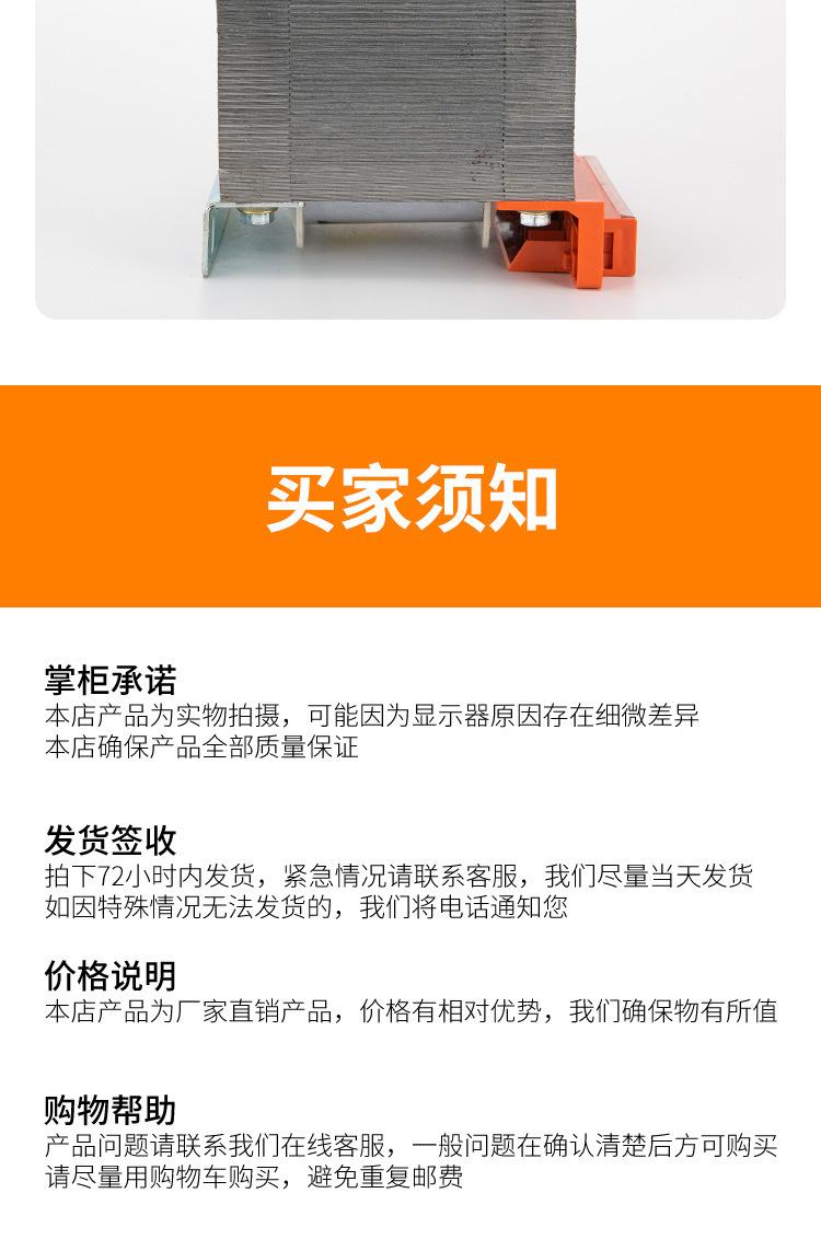 变压器详情页_12.jpg