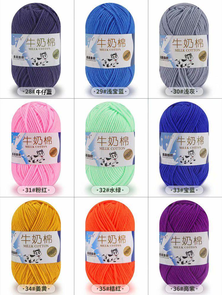 色卡3