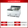 Freidora Eléctrica de Escritorio de un Solo/Doble Cilindro con Capacidad de 6L/8L, Acero Inoxidable con Válvula de Drenaje de Aceite, Freidora para Pollo y Papas Fritas, Fábrica Bochang