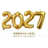 [Hengyue] Globos Decorativos de Año Nuevo 2027 Globos Numéricos Conectados de 16 pulgadas Globos para Aniversario de Empresa y Fiesta Familiar
