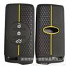 Funda de silicona para llave de coche Chery 7 3 5x xingtu LX TX TXL disponible en fábrica al por mayor.