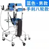 Andador Fixo, Andador para Idosos, Equipamento de Reabilitação para Hemiplegia, Andador para Adultos, Auxílio para Treinamento de Caminhada, Andador Médico