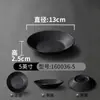 Plato de melamina tamaño A5, plato con patrón de columpio negro, plato para salsas, plato para condimentos, plato para mojar imitación porcelana comercial, plato para platos fríos, plato para platos fríos