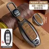 Adecuado para Funda de Llave Infiniti Q50L Masculina Qx50 Coche Qx60 Hebilla Q70L Carcasa Fx35 Femenina G25 Gama Alta Qx70