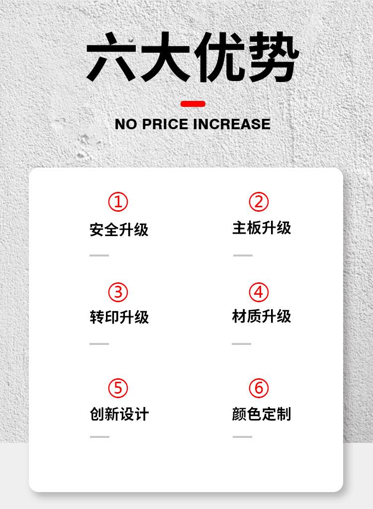 8100中文_02