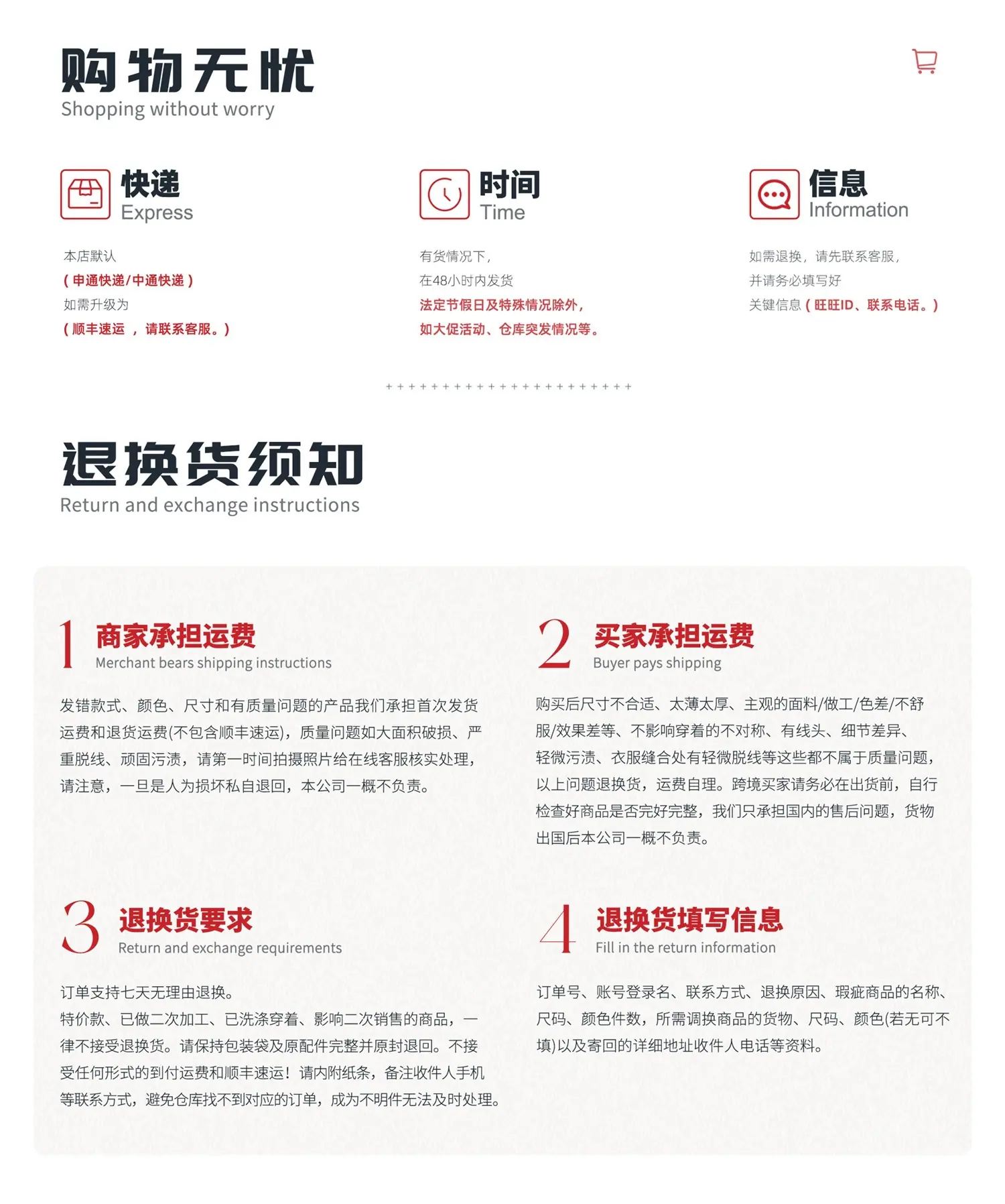 12售后.jpg