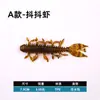 Señuelo Cebo para Pesca: Camarón Vibratorio de Múltiples Patas, Peces Lubina, Cabeza de Serpiente, Señuelo Suave de Gusano de Hundimiento Lento, Pesca Salvaje en Pozos Negros, Pez Mandarín, Señuelo Suave de Pupa de Gusano de Seda