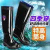 Botas de chuva de borracha de cano alto, com forro de fleece espesso, para homens, quentes e antiderrapantes, adequadas para pesca, impermeáveis para canteiros de obras