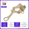 Atacado de Fábrica em Linyi Tensionadores de Fio de Múltiplas Especificações, Tensionadores de Cabo de Aço de 2 Toneladas/Grampos de Fio para Construção Elétrica