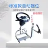Simulador de conducción de coche de autoescuela, máquina de aprendizaje y práctica de conducción, dispositivo de entrenamiento, máquina de instructor, sala de examen para las asignaturas dos y tres