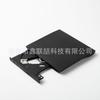 Patrón de Anillo de Carbono USB 3.0 Unidad Óptica Externa Sin Controlador Grabador de DVD Portátil para Portátil Diseño Portátil Grabación de Discos