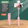 Nuevo Modelo 2025 Palo Selfie de Mano con Cámara Integrada, Soporte Extensible Giratorio Bluetooth Universal para Transmisión en Vivo