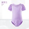 Ropa de Danza para Niños, Ropa de Práctica, Ropa de Danza para Niños, Ropa de Ballet para Niñas, Mangas Abullonadas, Mangas Cortas, Entrepierna Abierta, Danza China