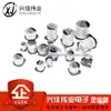 Condensador Electrolítico de Aluminio SMD 6.3v 10v 16v 25v 35V 50V 10/47/100/220 330UF 470UF