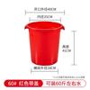 Cubo de Agua de Plástico Grueso Grande para Almacenamiento de Agua Doméstico con Tapa, Cubo de Harina Extra Grande con Tapa, Cubo Pequeño para Fermentación, Cubo Grande