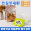 Saco de Embalagem para Torradas com Borda de Arame, Saco para Pão Fatiado, Saco para Refeição de Torradas Fatiadas, Saco Selante Automático de Papel Kraft para Assar, Personalizável