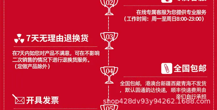 详情_19.jpg