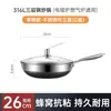 Sartén Antiadherente de Acero Inoxidable 316 de Doble Cara con Diseño de Panal Regalo al por Mayor Sartén para Cocinar en Casa Sartén Antiadherente