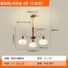 Luminária de Teto Estilo Vintage para Restaurante e Sala de Estar, Nova Lâmpada Ventilador de Teto Retrô 2025, Madeira de Nogueira Integrada com Padrão Atmosférico