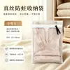Bolsa de almacenamiento para suéter de lana organza, anti-amarilleo y a prueba de polillas, para bufandas de seda y vestidos, previene enganches, bolsa organizadora de viaje