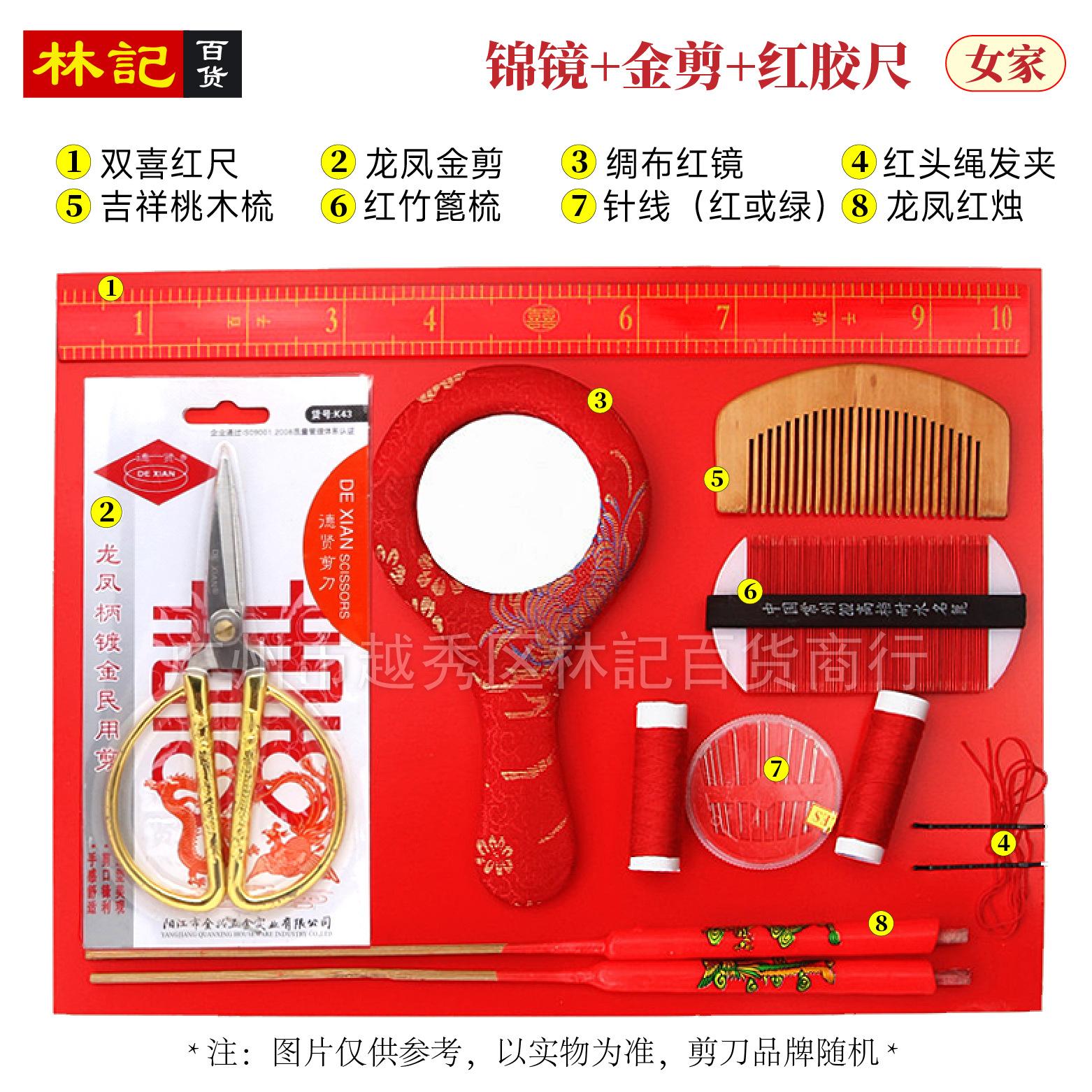 L 婚庆套装_画板 41 副本.jpg