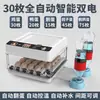 Incubadora Totalmente Automática Incubadora Casera para Niños Incubadora Pequeña para Huevos de Gallina Aislamiento Rutinario Temperatura Constante Huevo Inteligente