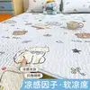 Nuevo Estilo de Verano Esterilla Refrigerante de Seda de Hielo, Pieza Única, Lavable, Juego de Tres Piezas de Esterilla de Seda de Hielo para el Hogar, Esterilla Suave Refrigerada por Aire para Dormitorio de Estudiantes
