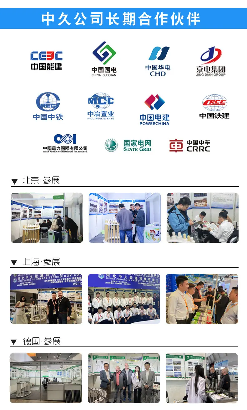 光伏合成修改_11