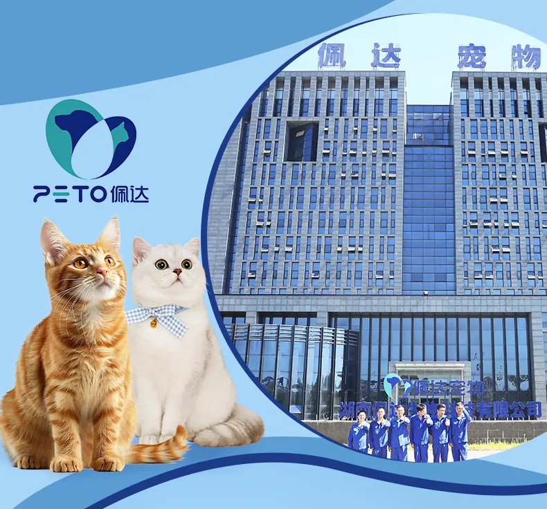 宠物风味剂猫粉主图_12.jpg